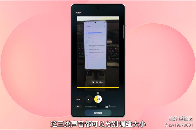 【玩转Galaxy AI】废素材拯救者：音频橡皮擦无惧视频噪音