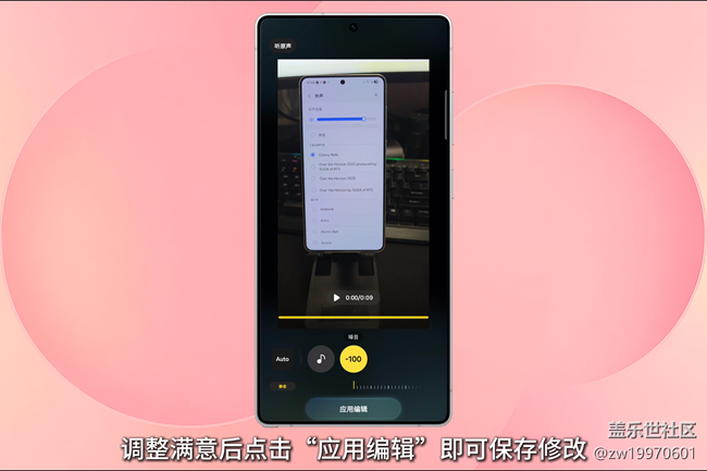 【玩转Galaxy AI】废素材拯救者：音频橡皮擦无惧视频噪音
