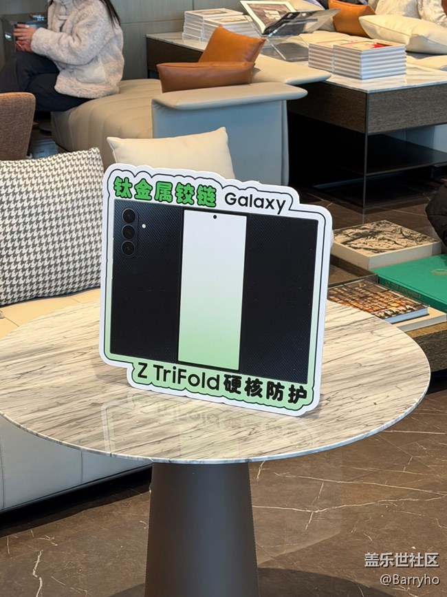 【活动结束】南昌星部落Z TriFold线下分享【活动回顾】