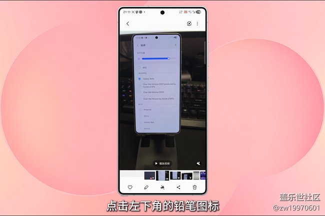 【玩转Galaxy AI】废素材拯救者：音频橡皮擦无惧视频噪音