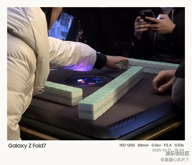 Fold7行行摄摄+露营美食活动回顾