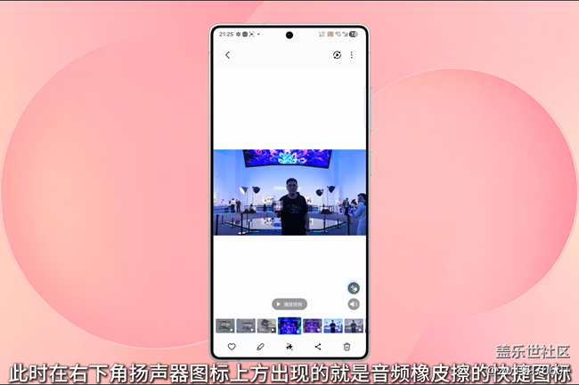 【玩转Galaxy AI】废素材拯救者：音频橡皮擦无惧视频噪音