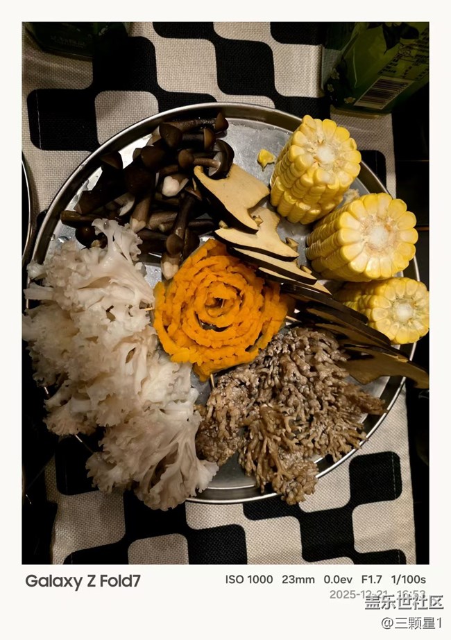 三星Fold7冬日露营活动回顾