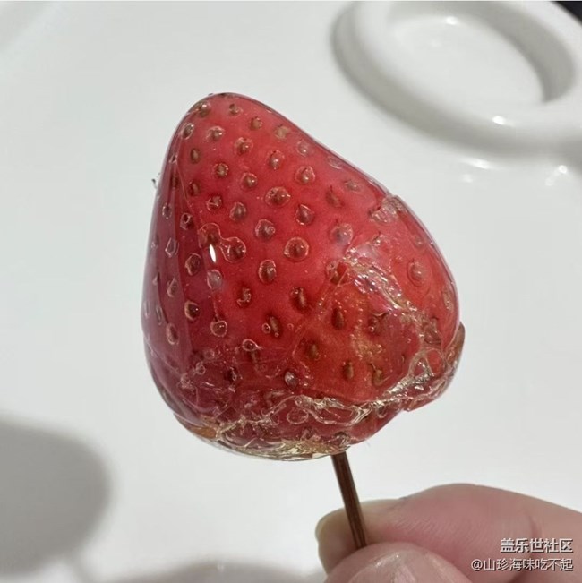 【岁末食欢愉】草莓糖