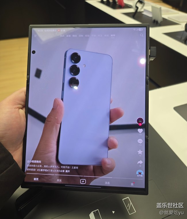 【G折叠，多一面】2025收官，期待2026
