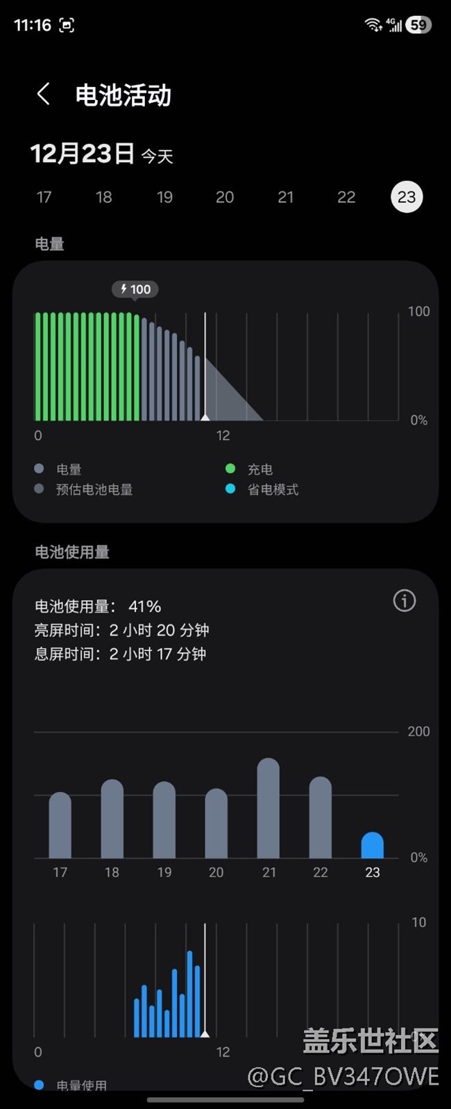 为什么充电自适应保护突然不好使了。