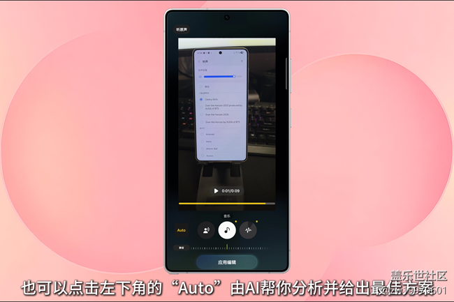 【玩转Galaxy AI】废素材拯救者：音频橡皮擦无惧视频噪音