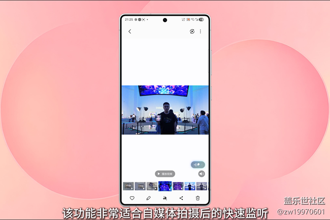【玩转Galaxy AI】废素材拯救者：音频橡皮擦无惧视频噪音