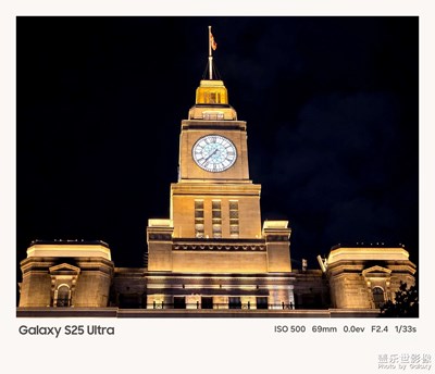 Galaxy S25 Ultra外滩夜景