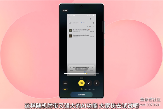 【玩转Galaxy AI】废素材拯救者：音频橡皮擦无惧视频噪音