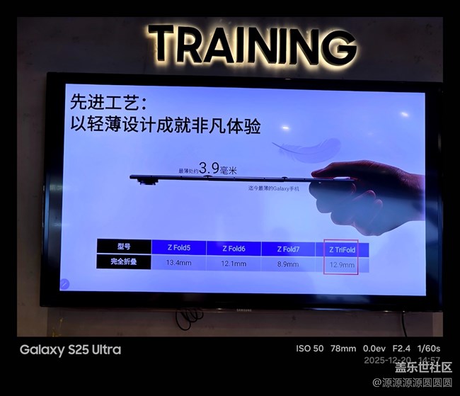 【三折叠来啦】又是一次讲解