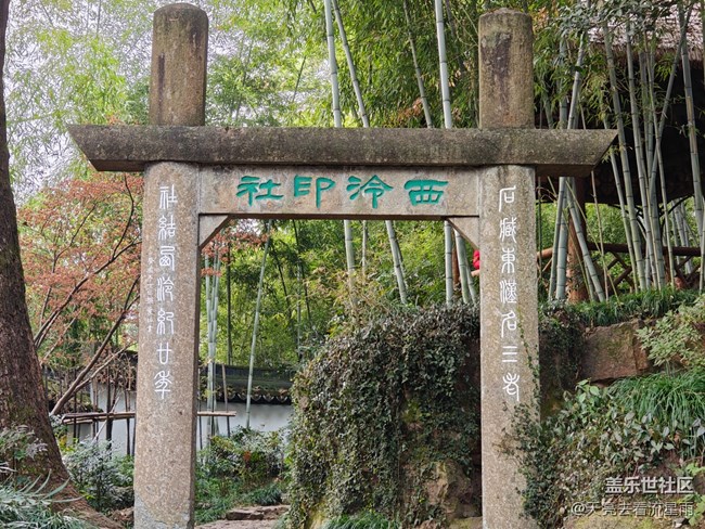 【告别2025】西湖印象