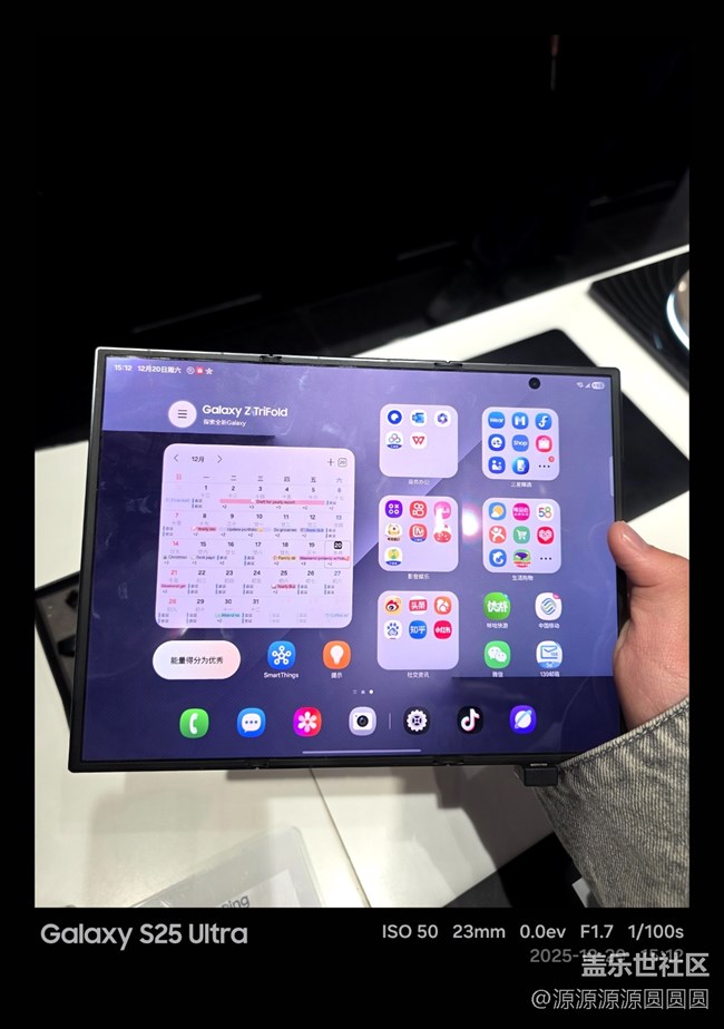 【三折叠来啦】又是一次讲解