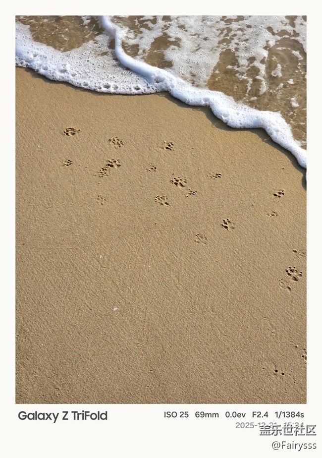 Galaxy Z TriFold随手拍