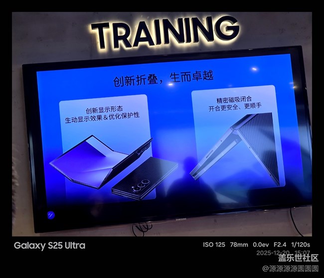 【三折叠来啦】又是一次讲解