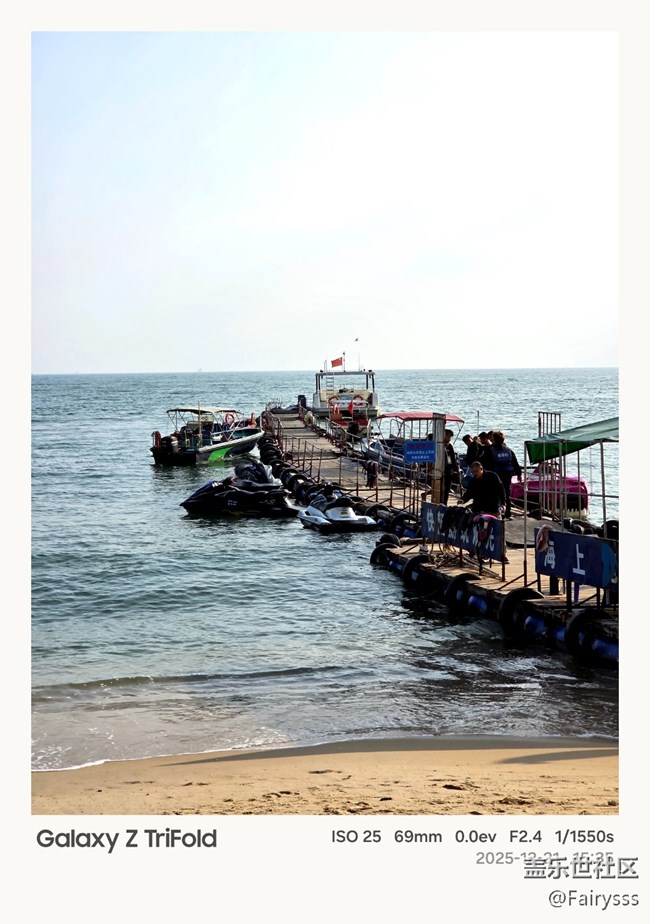 Galaxy Z TriFold随手拍