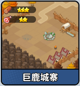 《铳之迷宫》资源缺乏不担心，资源BOSS位置分享