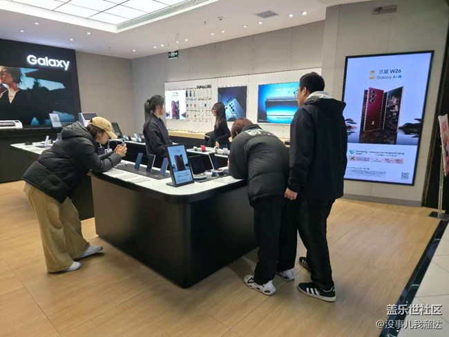 石家庄星部落Galaxy Z TriFold新品品鉴会活动回顾