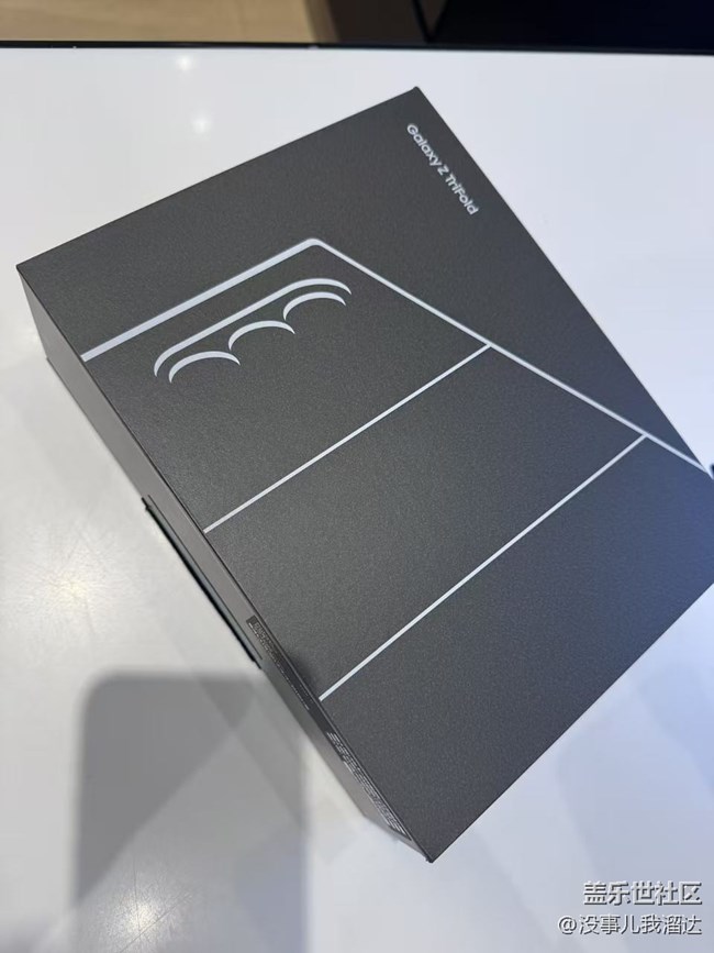 石家庄星部落Galaxy Z TriFold新品品鉴会活动回顾