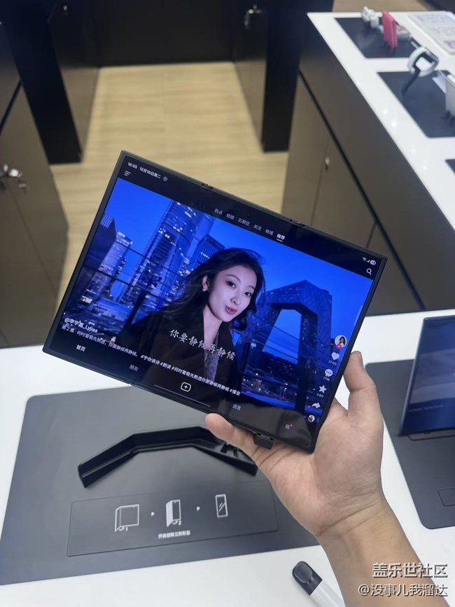 石家庄星部落Galaxy Z TriFold新品品鉴会活动回顾