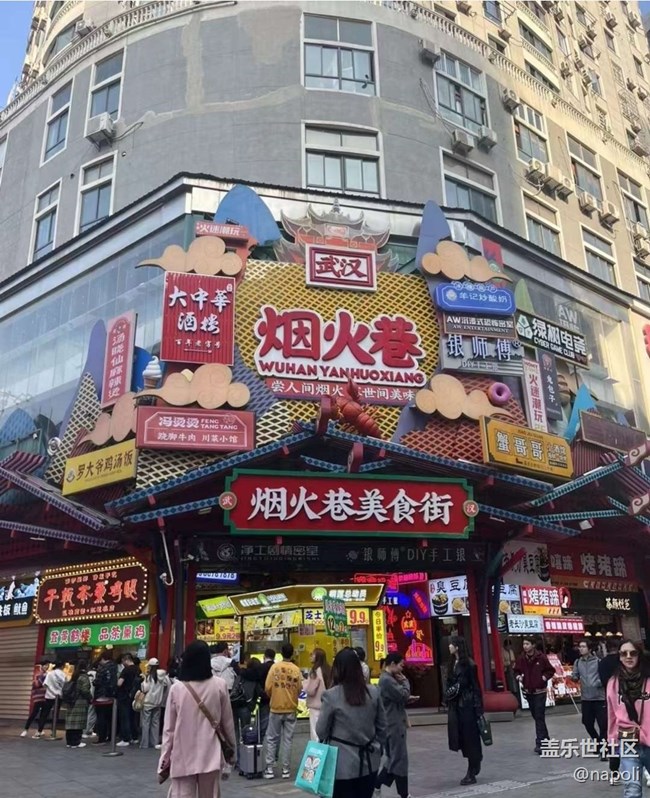 【告别2025】武汉走走