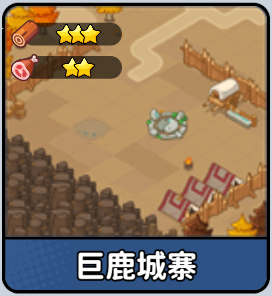 《铳之迷宫》资源缺乏不担心，资源BOSS位置分享