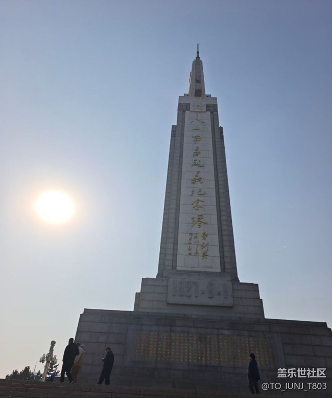 【告别2025】八一广场