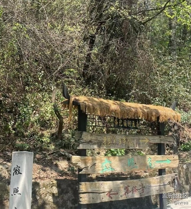 【告别2025】爬仓山