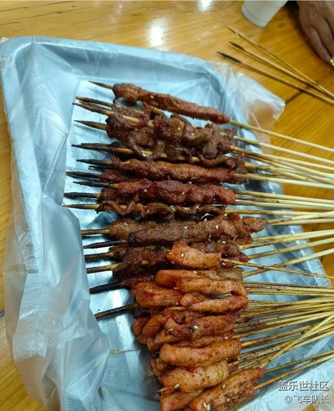 【圣诞食光】撸串