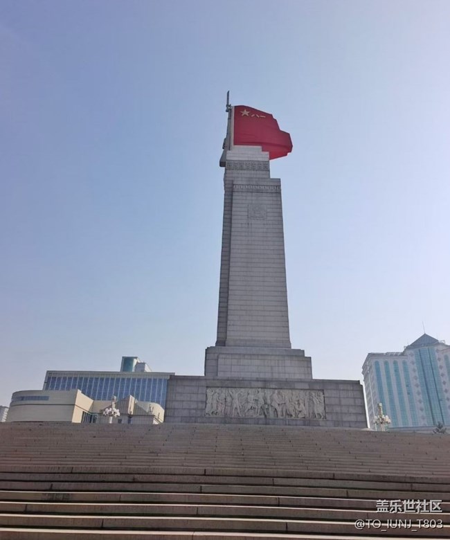 【告别2025】八一广场