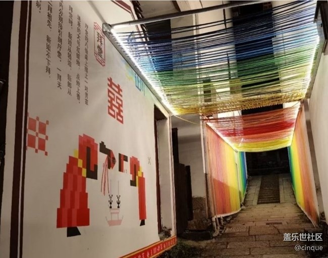 【告别2025】美丽乡村