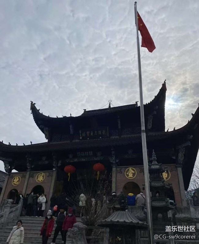 【告别2025】九华山