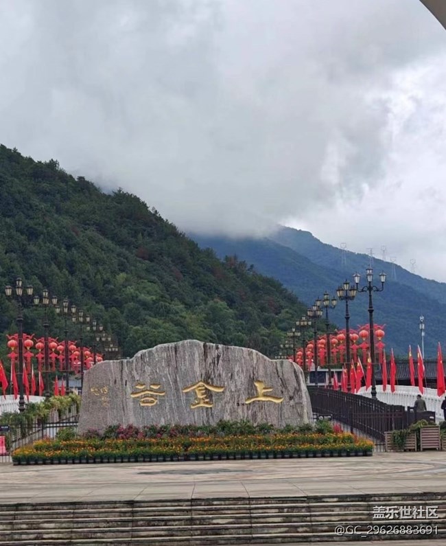 【告别2025】上金谷