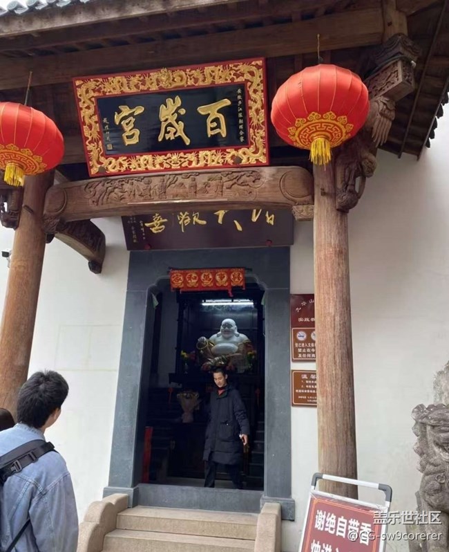 【告别2025】九华山