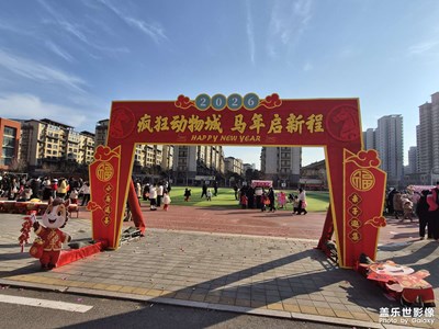 【框住美好】年末啦，新年会自带美好氛围