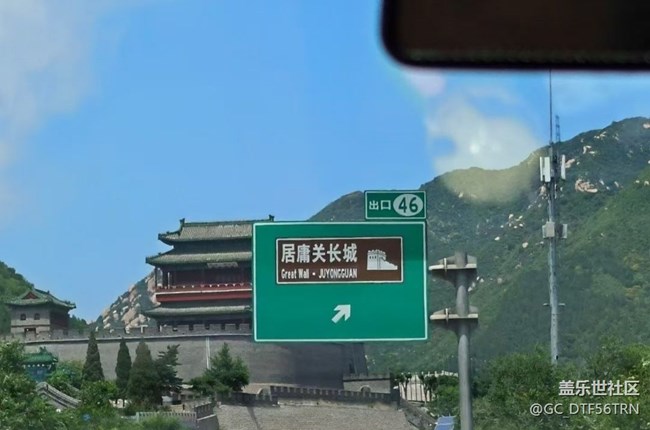 【告别2025】游长城