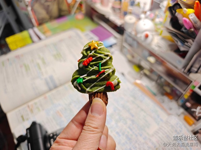 【圣诞食光】圣诞点心