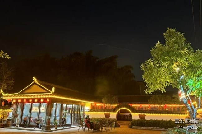 【告别2025】梨博园