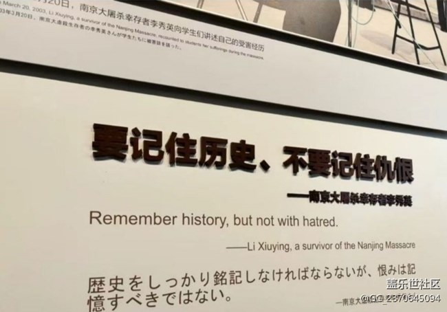 【告别2025】参观纪念馆