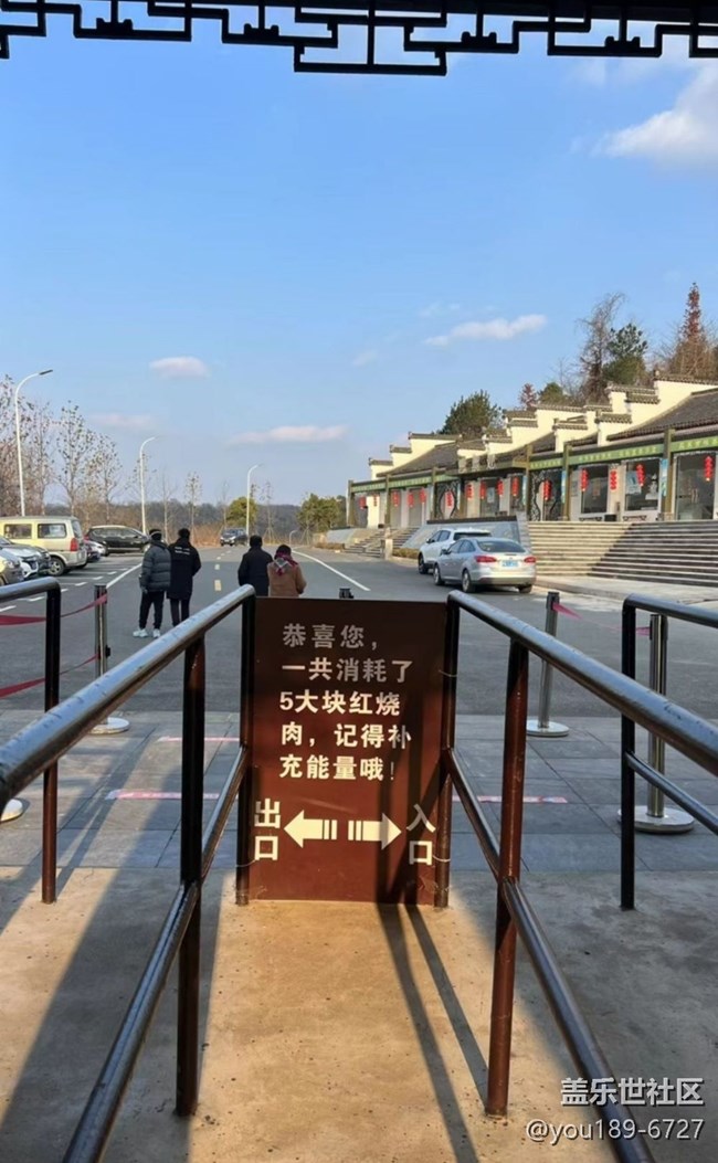 【告别2025】山行