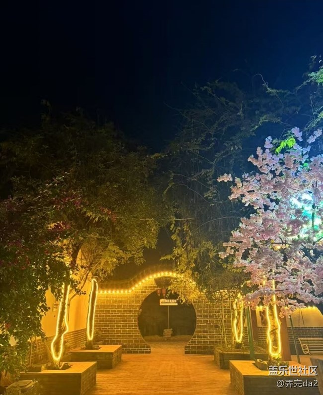 【告别2025】梨博园