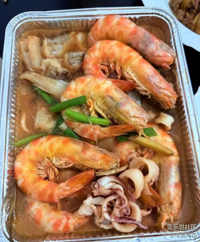 【圣诞食光】周末愉快
