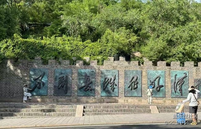 【告别2025】游长城