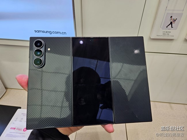 临沂星部落2025年12.20TriFold线下体验回顾