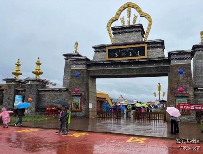 【告别2025】国庆出游