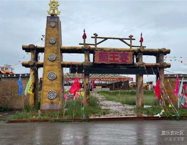 【告别2025】国庆出游