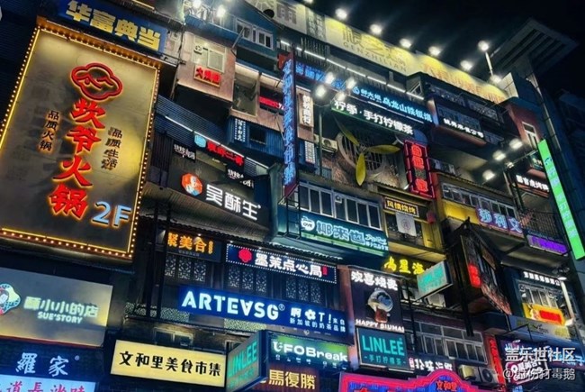 【告别2025】长沙夜生活