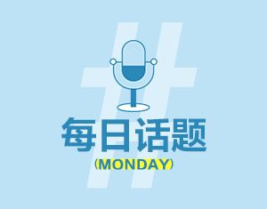 新一周的小计划