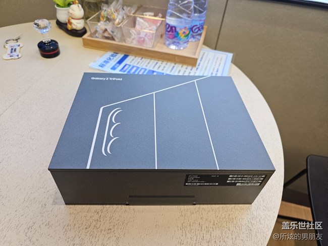 临沂星部落2025年12.20TriFold线下体验回顾