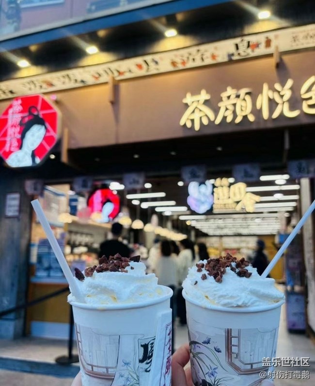 【告别2025】长沙夜生活